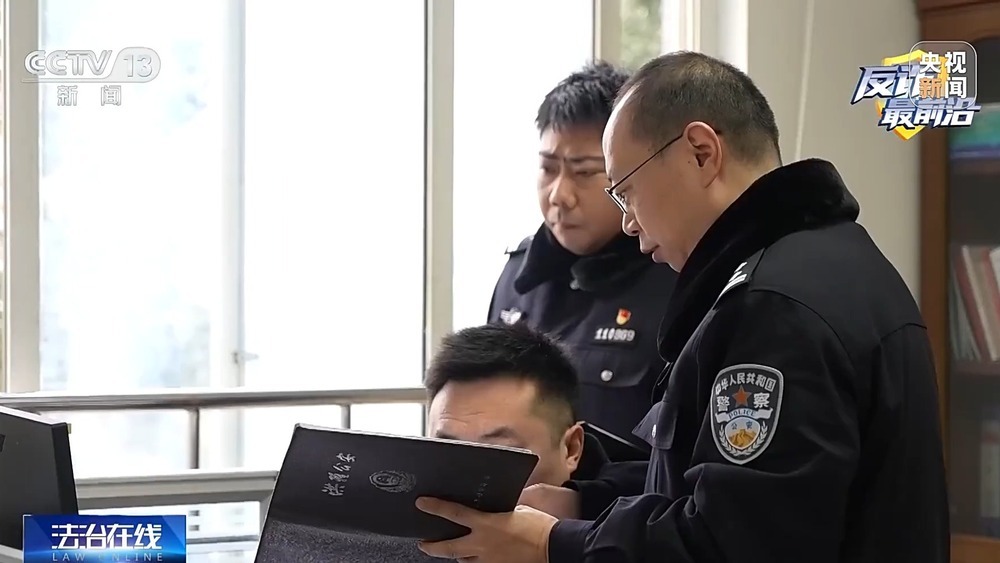 法治在线丨高息换汇、稳赚不赔 警惕这些新型诈骗套路