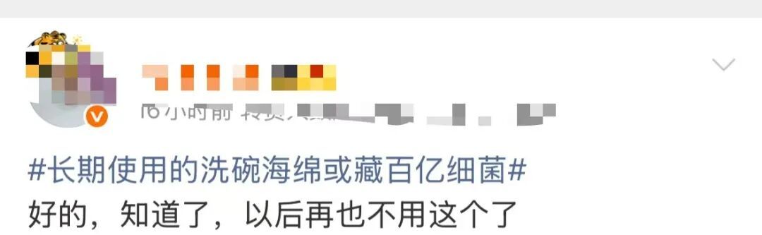 你最信任的清洁工具可能早就细菌爆表!很多人家里天天用 你最信任的清洁工具可能早就细菌爆表!很多人家里天天用