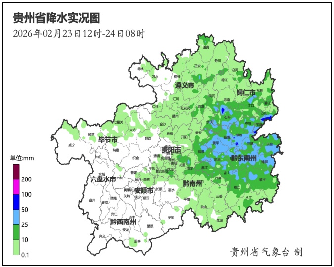 贵州未来三天多阵雨或雷雨 这些地区有中到大雨…… 贵州未来三天多阵雨或雷雨 这些地区有中到大雨……