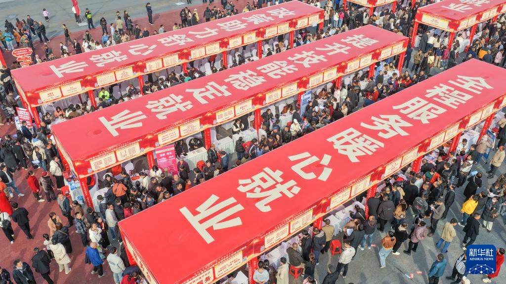 春风送岗促就业