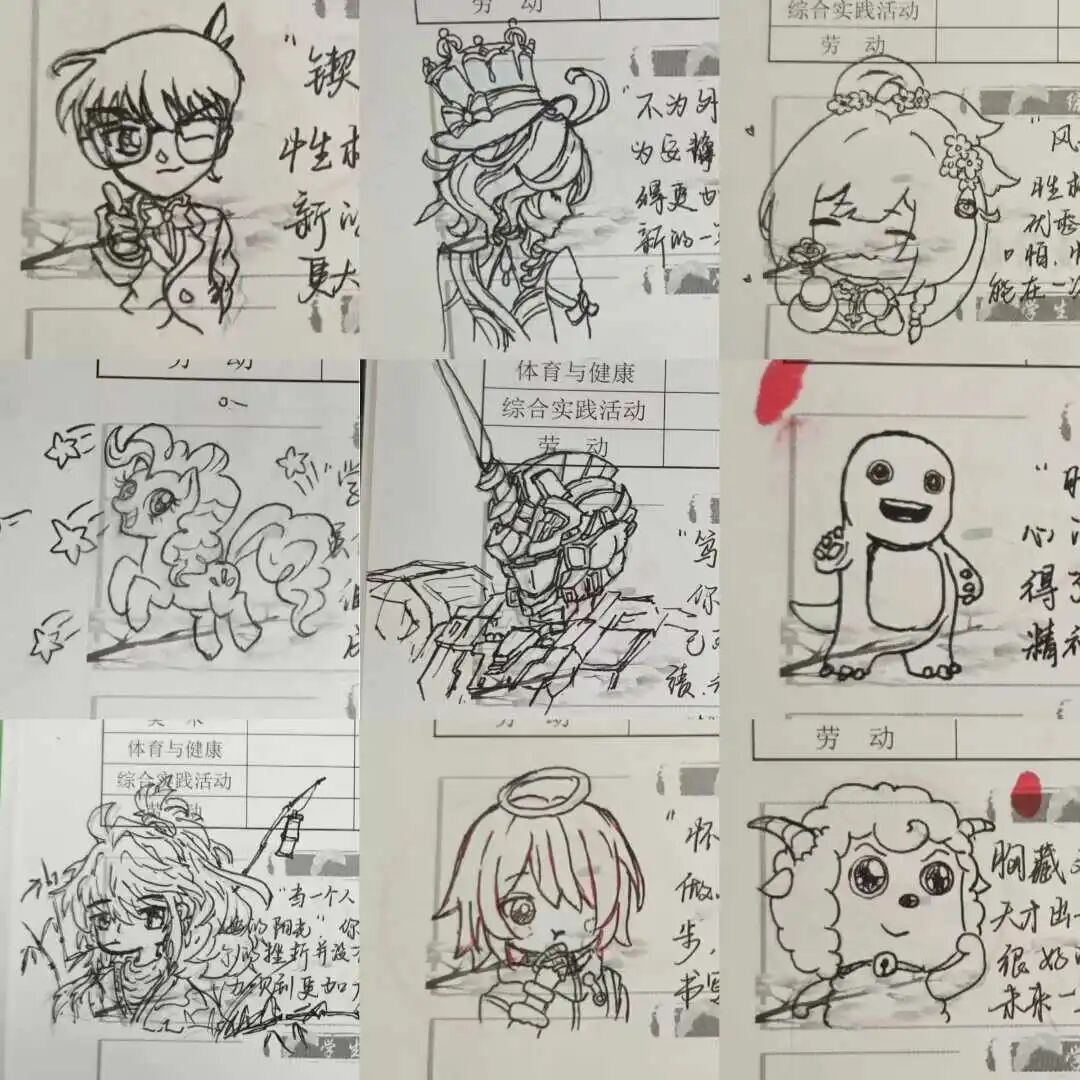 55张评语刷屏朋友圈,网友直呼“太会了”! 55张评语刷屏朋友圈,网友直呼“太会了”!