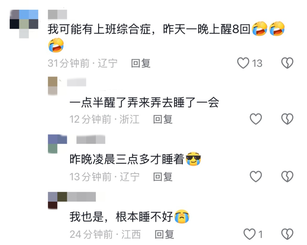 呼和浩特30岁程序员年后返岗：手抖到敲不了键盘，结果却是…医生紧急提醒