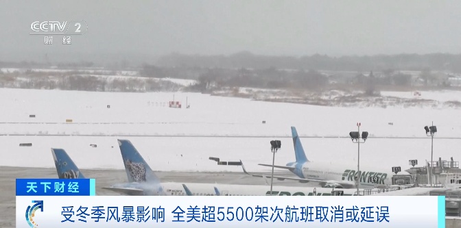 停课!出行禁令!美国多地进入紧急状态 停课!出行禁令!美国多地进入紧急状态