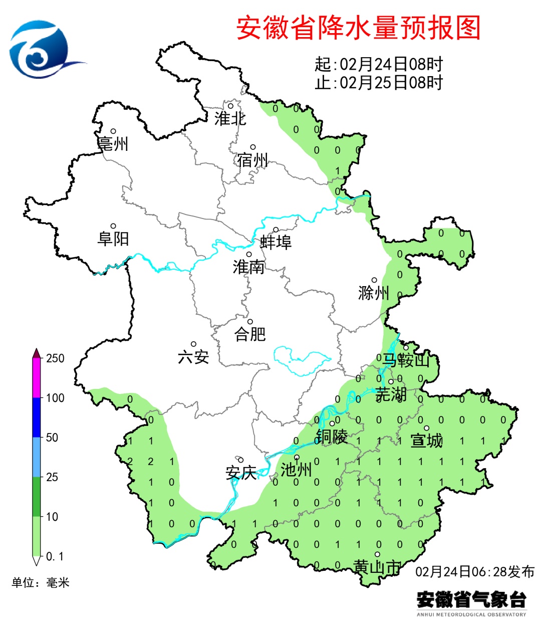 返工首周切换“雨雨雨雨”模式！安徽雨水几乎“全勤”