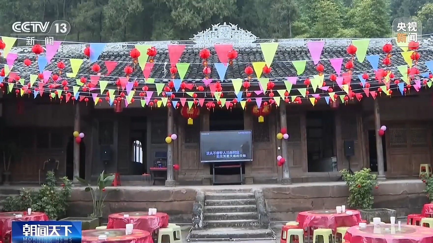 活力满满！一组数据看热气腾腾中国年