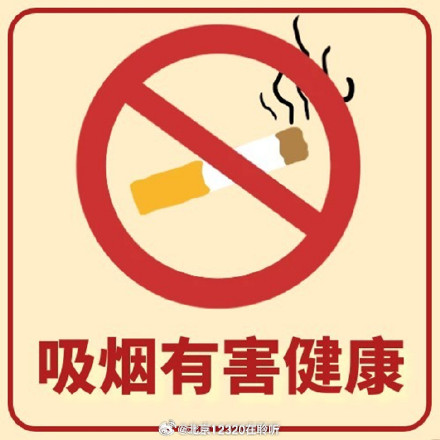 家长们别再抽了!了解二手烟对孩子有哪些伤害 家长们别再抽了!了解二手烟对孩子有哪些伤害