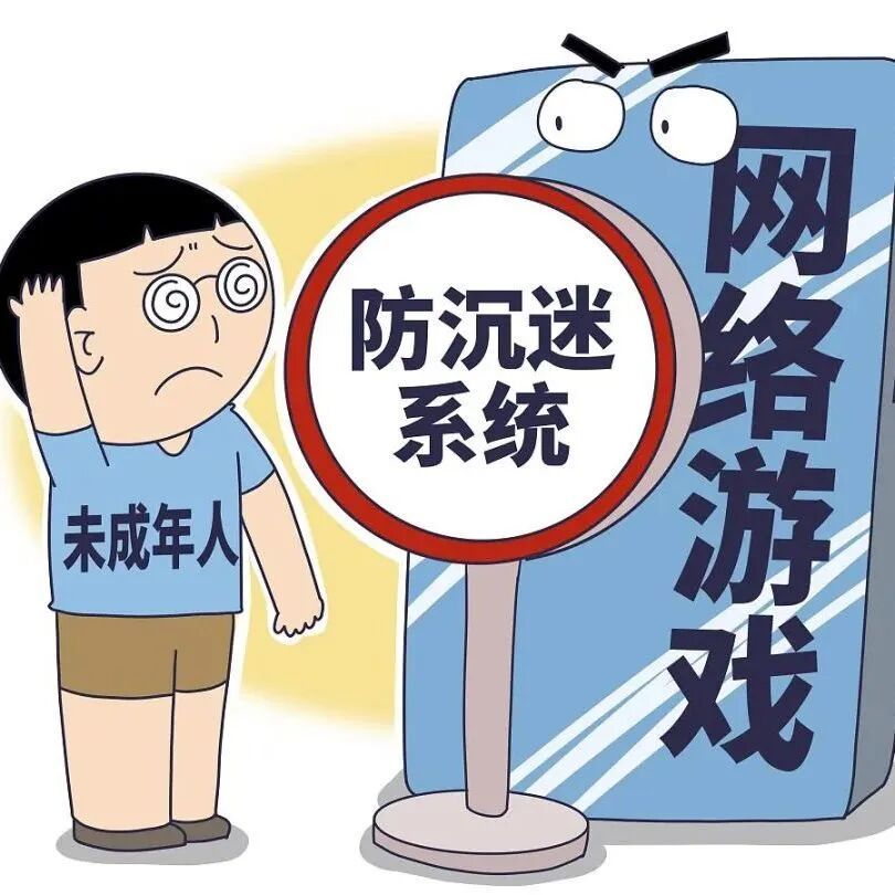 寒假余额不足，这份孩子的“网络安全急救包”请家长查收！