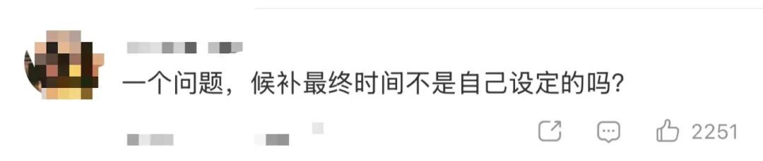 1700元车票作废?凌晨3点收到候补成功通知,一觉醒来列车已发车,12306回应 1700元车票作废?凌晨3点收到候补成功通知,一觉醒来列车已发车,12306回应