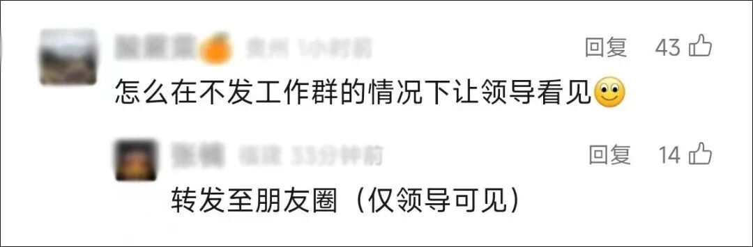 专家建议：先适应再开工，节后上班第一天少干活