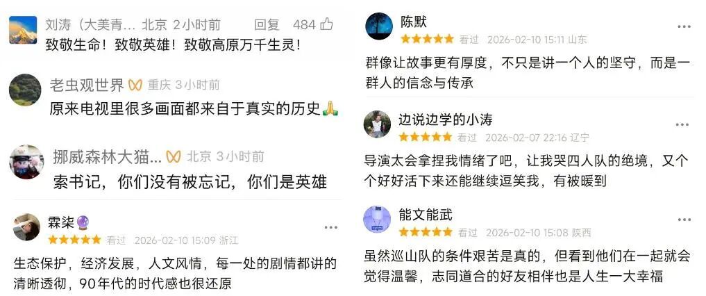 这部剧热播后,剧组收到了一封特别的信 这部剧热播后,剧组收到了一封特别的信