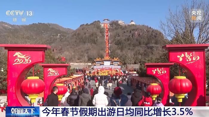 从“快闪打卡”到“沉浸体验” 春节“年味游”正被重新定义