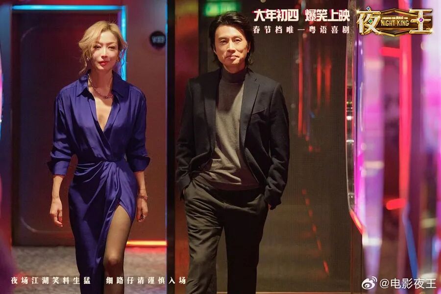 2026春节档收官：《飞驰人生3》断层、《镖人》逆袭