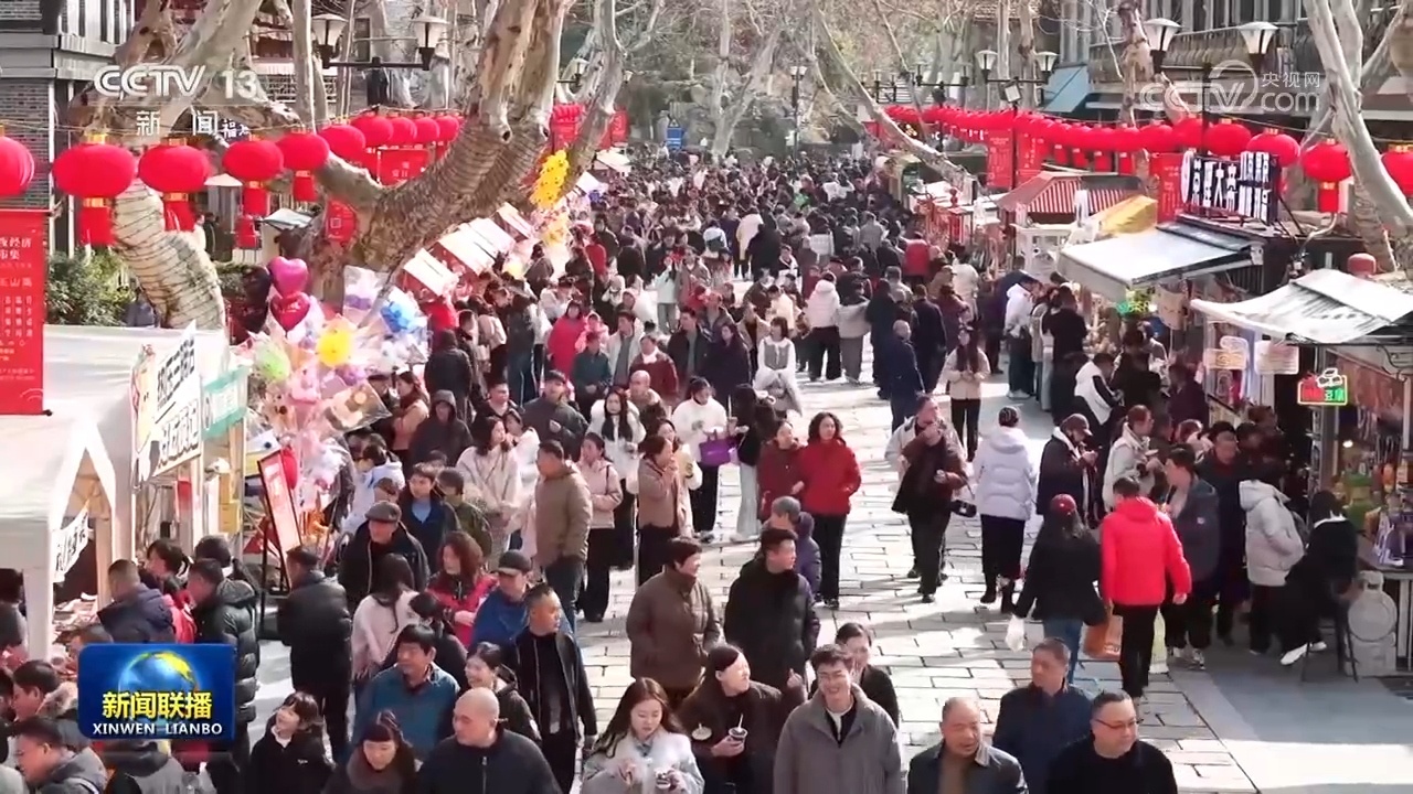 春节假期超28亿人次出行 “流动的中国”生机勃勃 春节假期超28亿人次出行 “流动的中国”生机勃勃