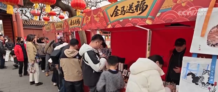 春节假期文旅消费“新”意十足 年味游从“快闪打卡”转向“沉浸体验”