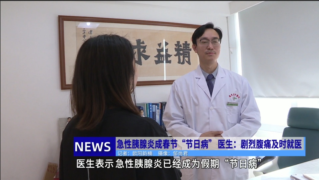 听劝!千万别再这样吃了,真的会把你的胰腺“搞垮” 听劝!千万别再这样吃了,真的会把你的胰腺“搞垮”