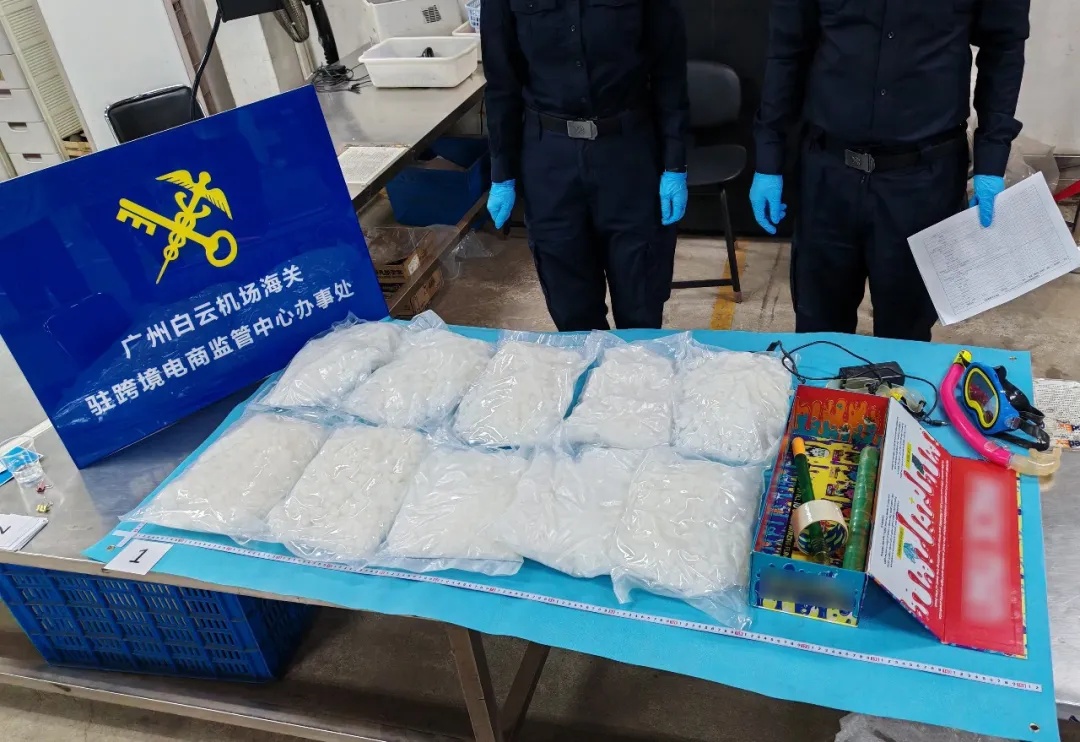 多少?查获“K粉”近20公斤 多少?查获“K粉”近20公斤