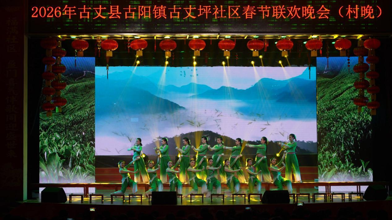 湖南古丈以多样文旅活动解锁年味新体验 湖南古丈以多样文旅活动解锁年味新体验