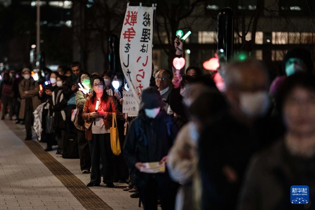 日本民众集会抗议高市早苗危险政策动向 日本民众集会抗议高市早苗危险政策动向