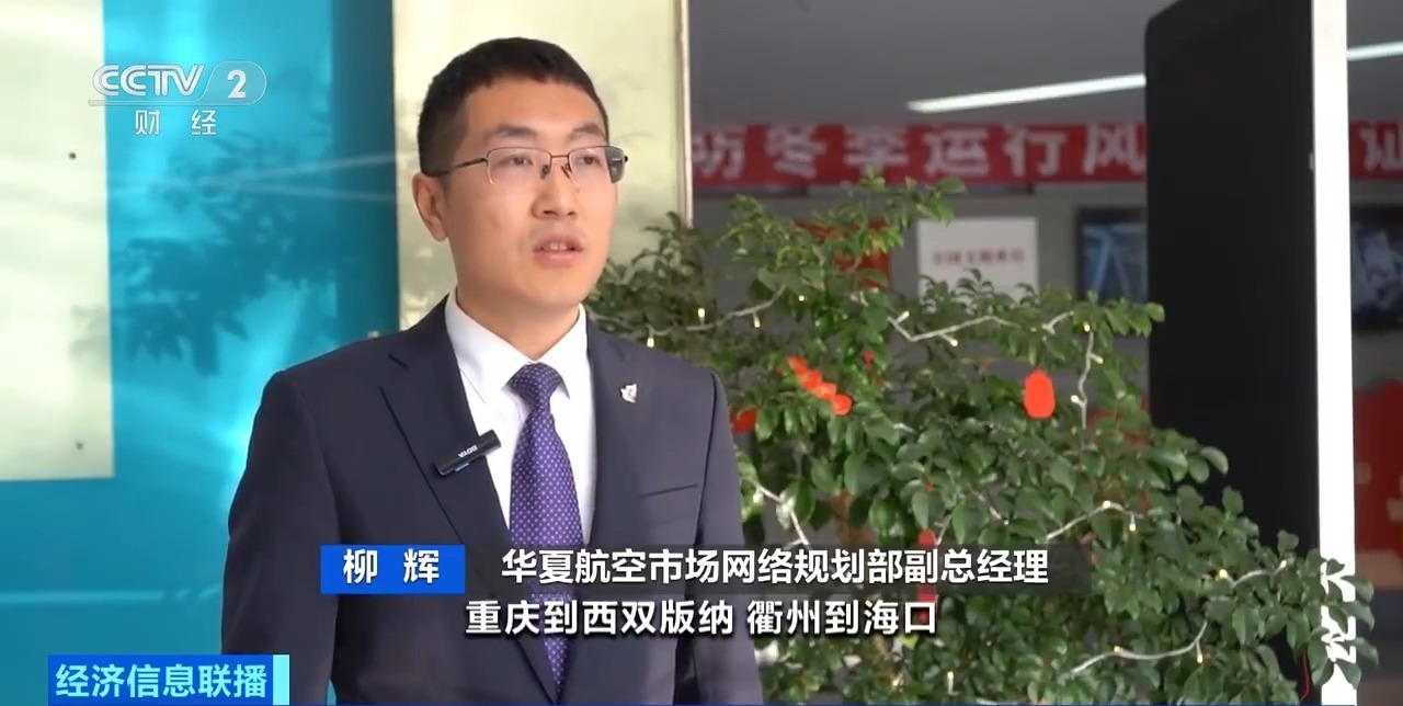 节后首日机票价格回落 多条航线单程票价低至200元 节后首日机票价格回落 多条航线单程票价低至200元