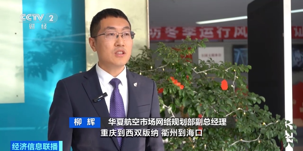 机票价格，大跳水！