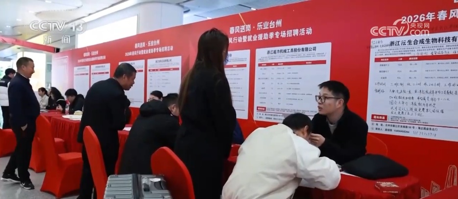 “线上+线下”多渠道输送岗位 新春招聘会为求职者送上别样“新春就业礼”