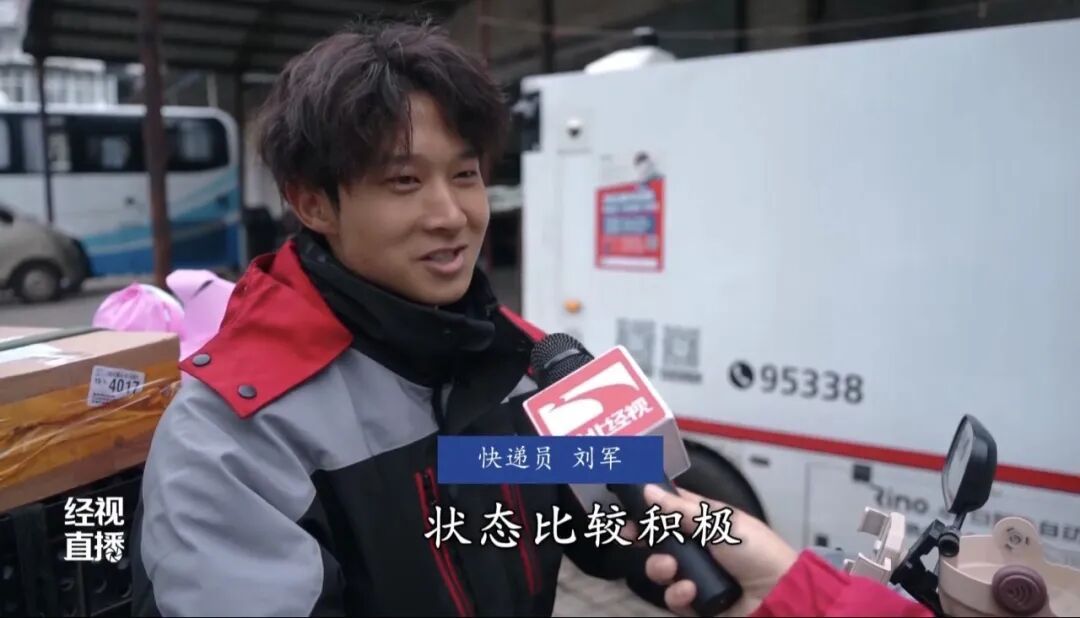 开工首日记者探访:快递“加速跑”,春节附加费已取消,收派件量恢复至日常的八成 开工首日记者探访:快递“加速跑”,春节附加费已取消,收派件量恢复至日常的八成
