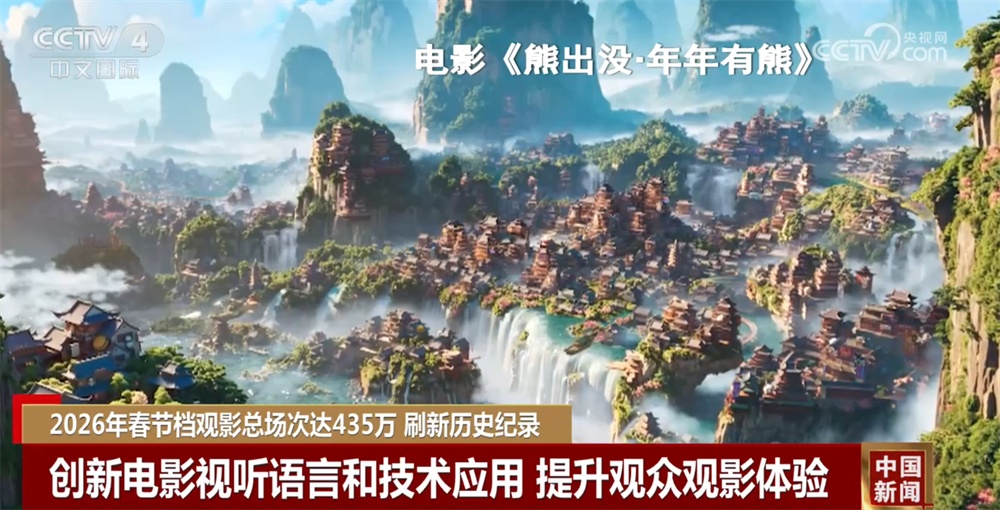 电影春节档“澎湃”消费市场强劲动能 “电影+”释放巨大“经济价值+人文影响力” 电影春节档“澎湃”消费市场强劲动能 “电影+”释放巨大“经济价值+人文影响力”