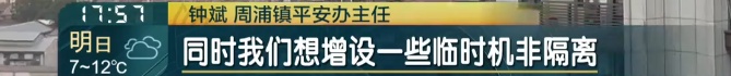 两个月2次火警!上海这些居民惶恐:禁放区却扎堆放烟花… 两个月2次火警!上海这些居民惶恐:禁放区却扎堆放烟花…