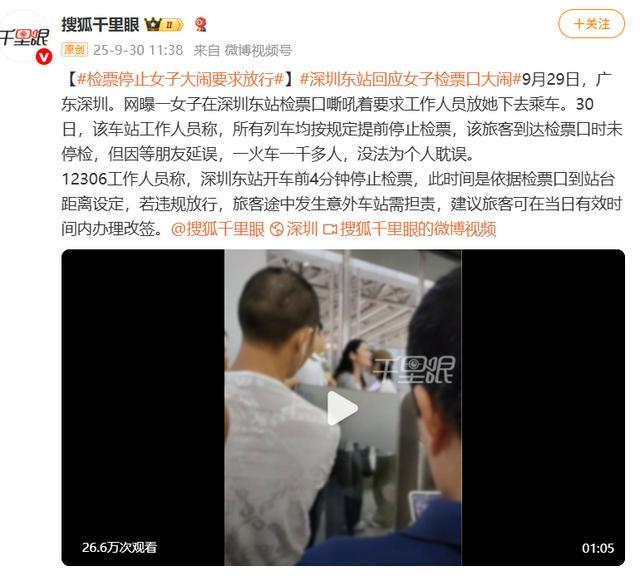 为什么飞机提前 40 分钟就停止值机? 为什么飞机提前 40 分钟就停止值机?