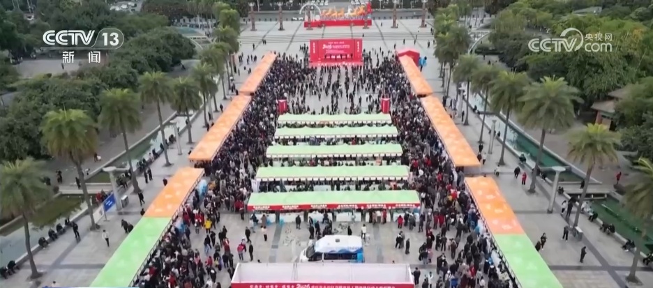 “线上+线下”多渠道输送岗位 新春招聘会为求职者送上别样“新春就业礼”