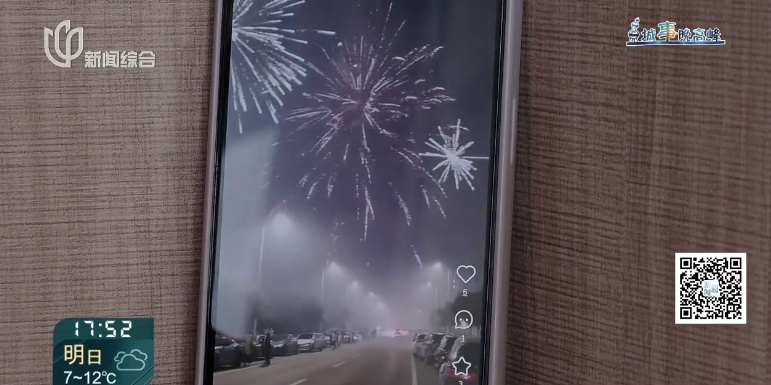 两个月2次火警!上海这些居民惶恐:禁放区却扎堆放烟花… 两个月2次火警!上海这些居民惶恐:禁放区却扎堆放烟花…