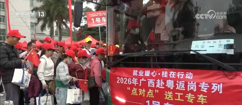 从“出家门”到“进厂门” “点对点”返岗专列专车保障务工人员复工 从“出家门”到“进厂门” “点对点”返岗专列专车保障务工人员复工
