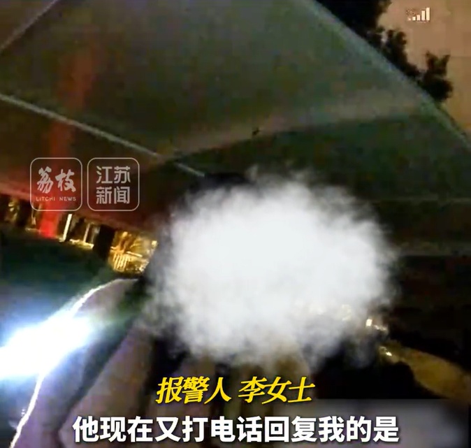 女子误转69万公款，对方口头答应后又后悔拒绝，警方介入