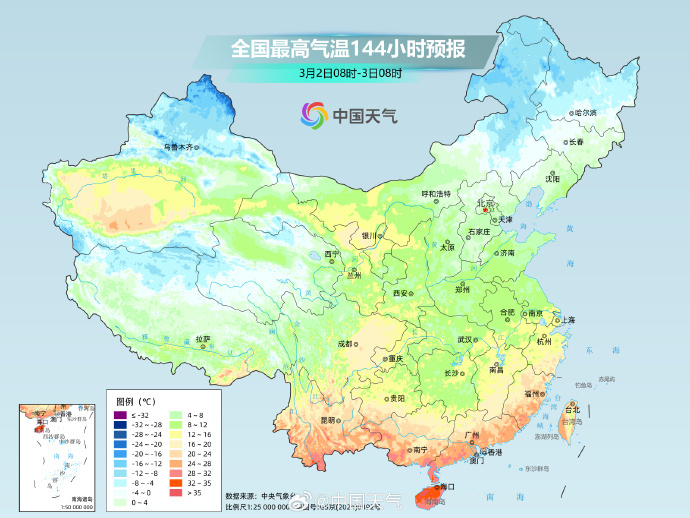 北方气温多起伏,偏低状态将持续至3月初 北方气温多起伏,偏低状态将持续至3月初