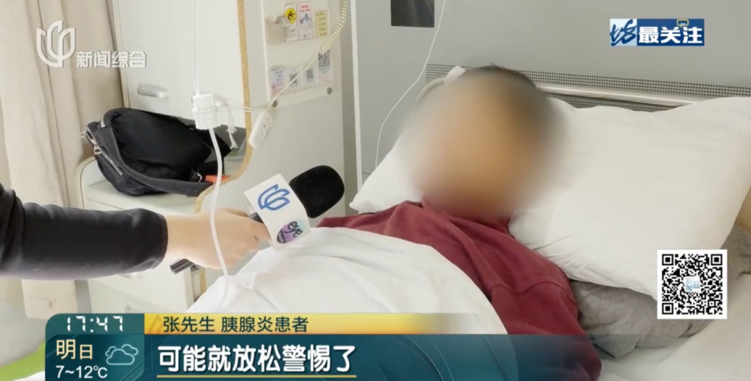 瑞金医生紧急提醒!有人连夜赶回上海,有人9天假期住院7天… 瑞金医生紧急提醒!有人连夜赶回上海,有人9天假期住院7天…