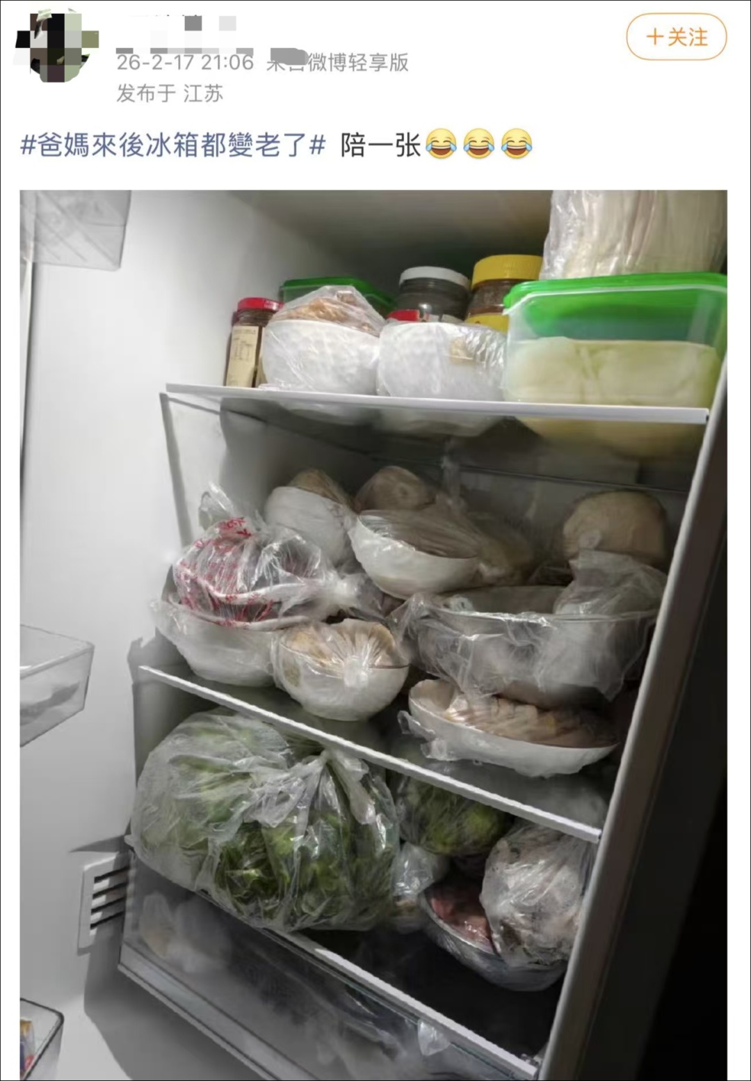 300多天只为欢聚2小时!冰箱都变老了!监控下的催泪一幕! 300多天只为欢聚2小时!冰箱都变老了!监控下的催泪一幕!