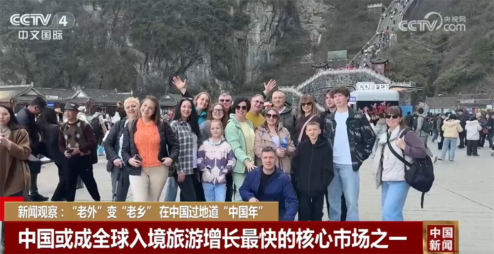 “到中国过春节”成为新风尚 中国传统文化和年俗“沉浸式”体验圈粉无数