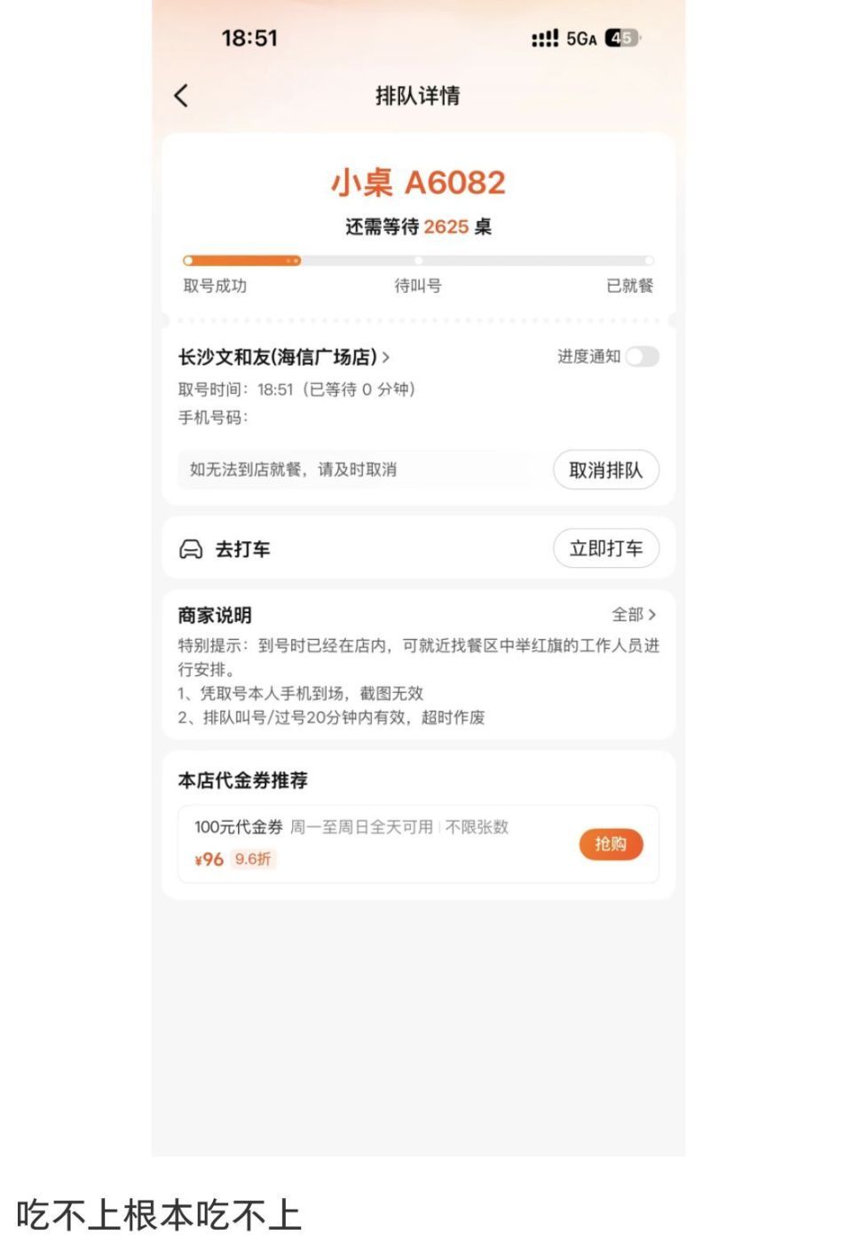“史上最长春节假期”落幕,湖南消费市场表现如何? “史上最长春节假期”落幕,湖南消费市场表现如何?
