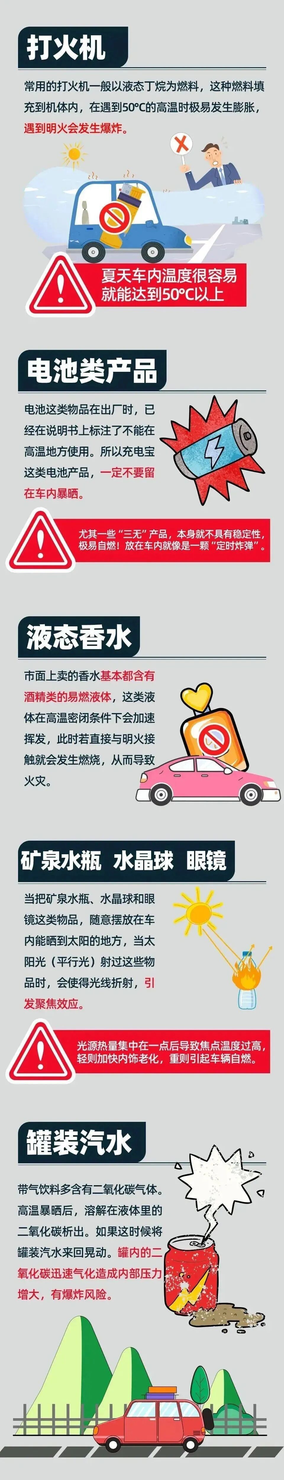 春节自驾返程注意！高速CPC卡千万别乱放