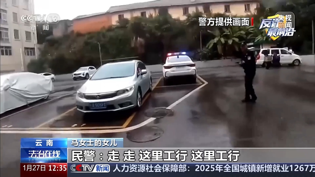 反诈最前沿丨民警狂奔制止转账 670余万元保住了 反诈最前沿丨民警狂奔制止转账 670余万元保住了