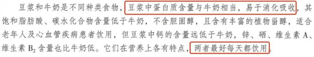 每天 30g,癌症风险降 46%!这款饮品牛奶替代不了 每天 30g,癌症风险降 46%!这款饮品牛奶替代不了