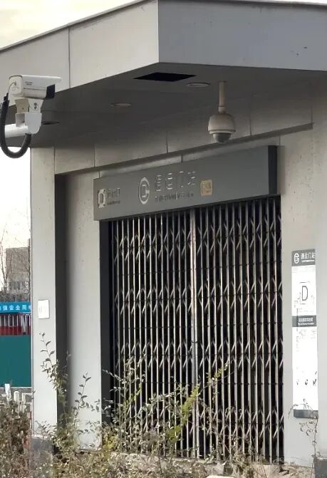 北京地铁6号线通运门站，6月30日开通