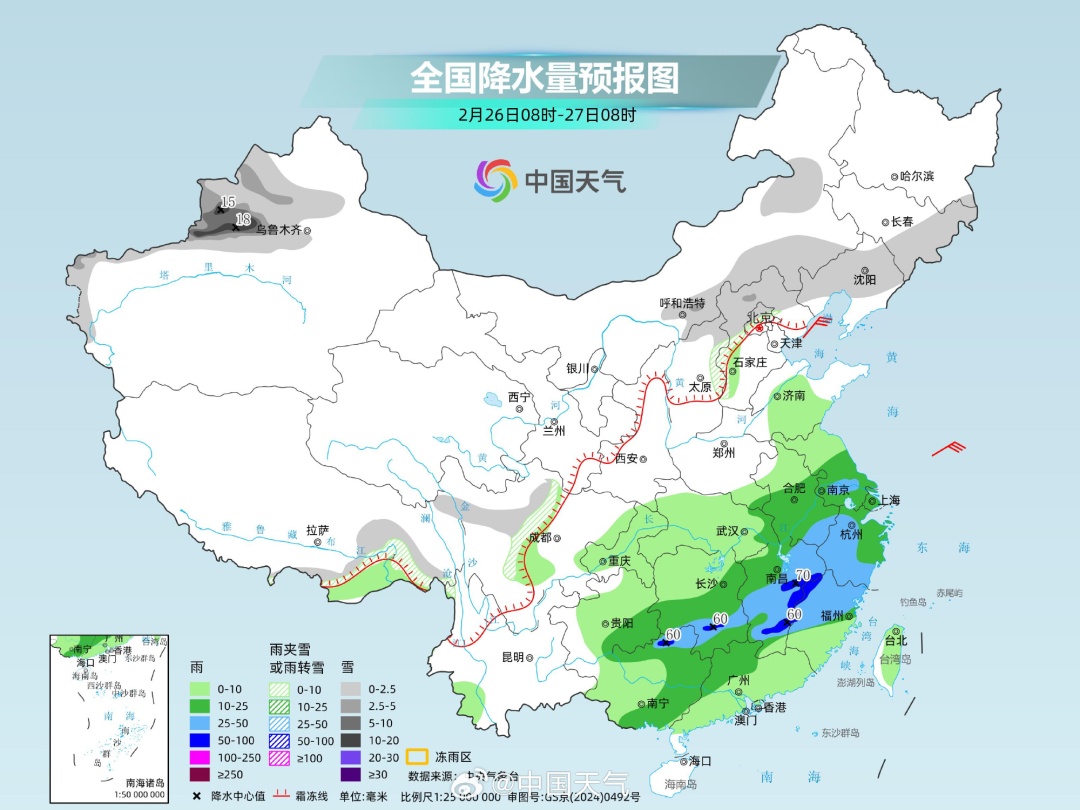 雨夹雪+小雪+降温！今起河北迎大范围雨雪天气