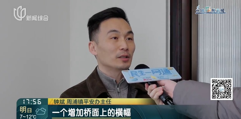 两个月2次火警!上海这些居民惶恐:禁放区却扎堆放烟花… 两个月2次火警!上海这些居民惶恐:禁放区却扎堆放烟花…