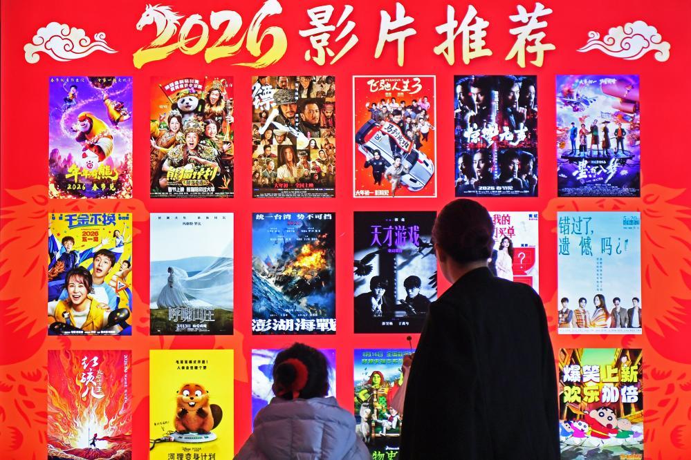 马年春节电影：题材多、票根俏、影旅热——“电影+”燃动新春