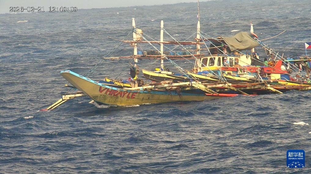 菲律宾多艘船只集结侵闯黄岩岛领海 我海警依法驱离