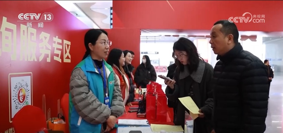 “线上+线下”多渠道输送岗位 新春招聘会为求职者送上别样“新春就业礼”