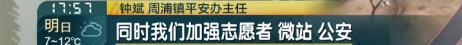 两个月2次火警!上海这些居民惶恐:禁放区却扎堆放烟花… 两个月2次火警!上海这些居民惶恐:禁放区却扎堆放烟花…