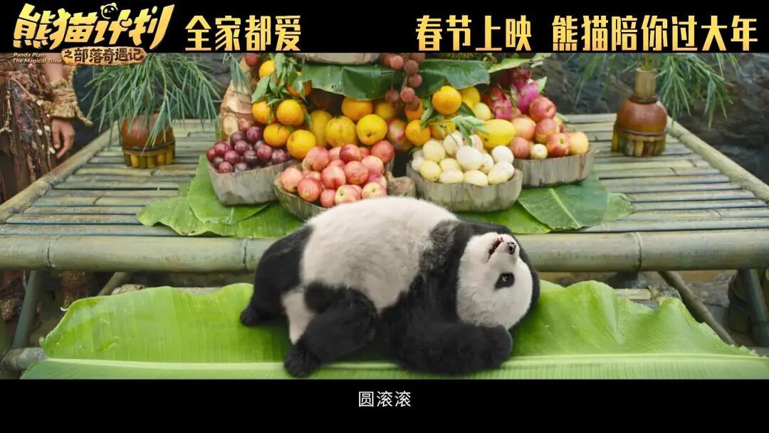 票房突破90亿元！全球银幕掀起“中国风”