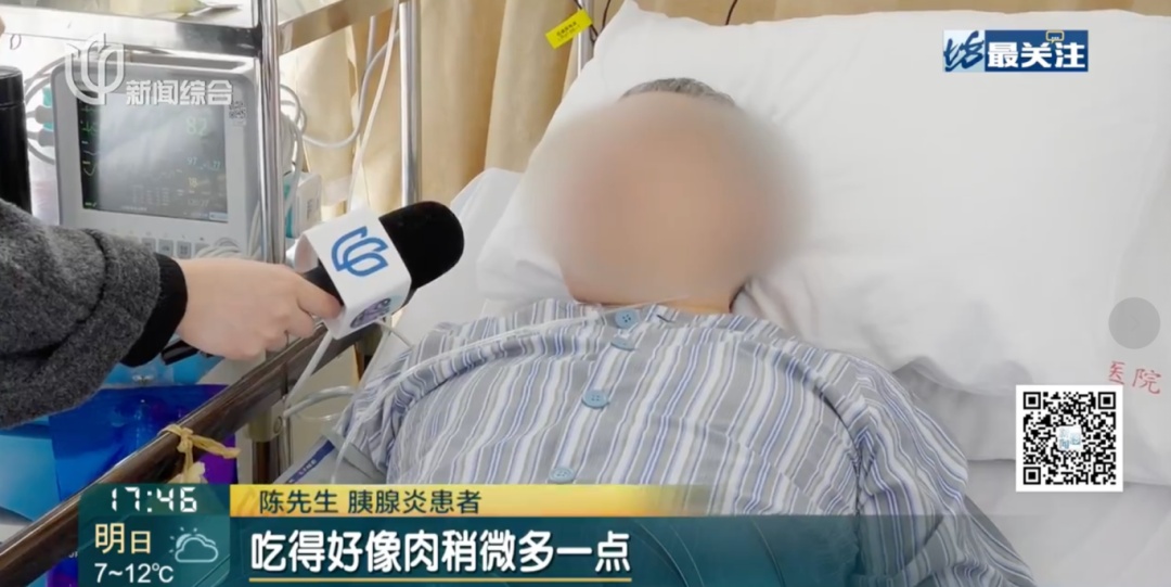 瑞金医生紧急提醒!有人连夜赶回上海,有人9天假期住院7天… 瑞金医生紧急提醒!有人连夜赶回上海,有人9天假期住院7天…